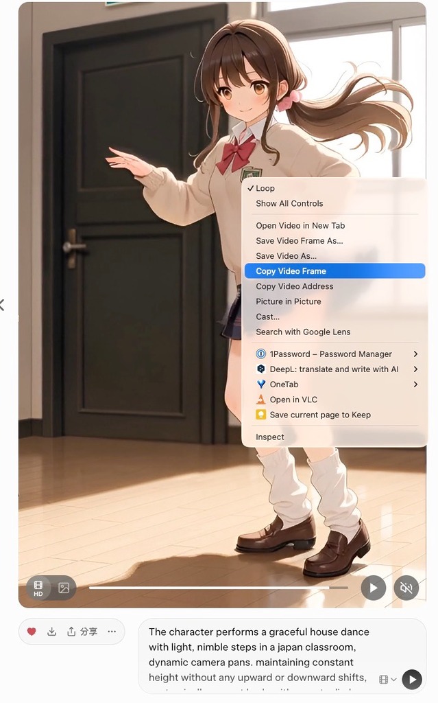在影片播放器上右擊,在 context menu 選 Copy Video Frame 將幀格拷貝起來。