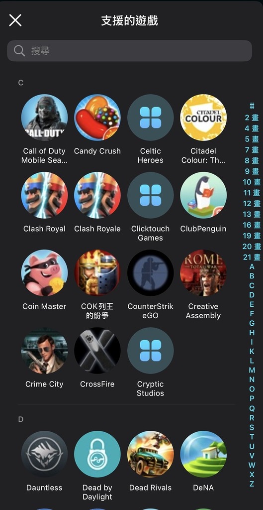 內建大量遊戲數據流，自動識別並以 AI 優化網絡延遲。
