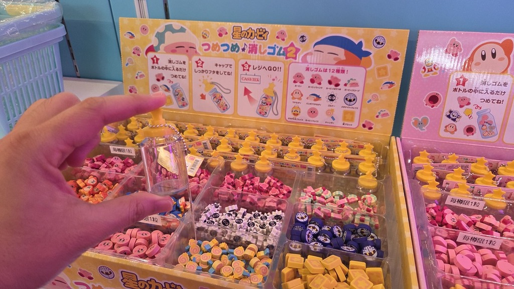 樽仔卡比擦膠公仔