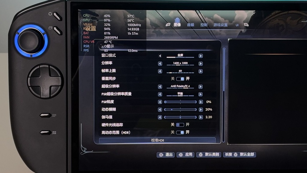 使用 1000p 渲染及 FSR4 升頻