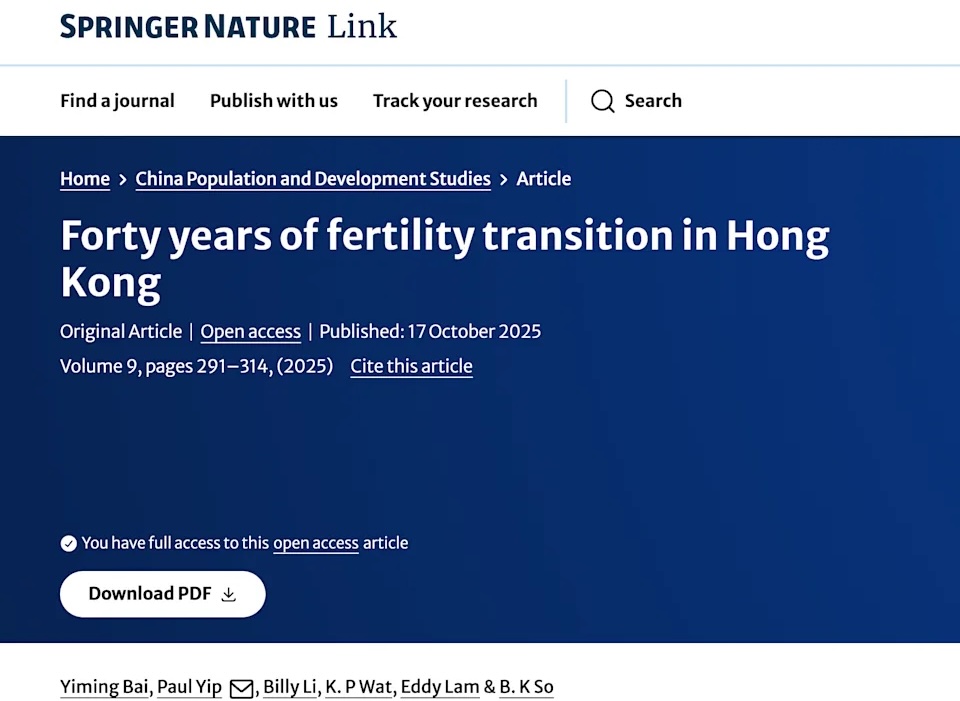日前港大一篇論文被發現在使用 AI 整理資料時，未有驗證資料來源，引用了不存在的文獻。