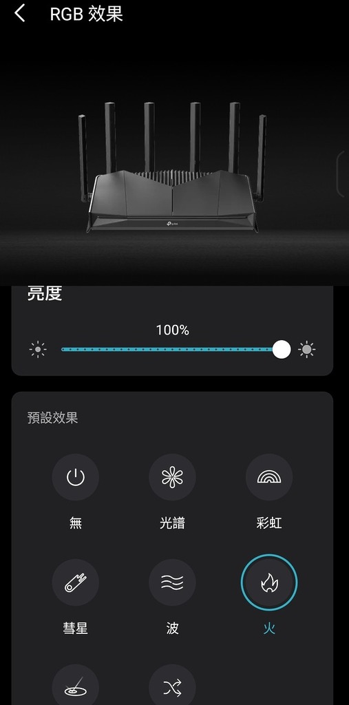 透過 TP-Link 手機 App 可自訂顏色與閃爍模式。
