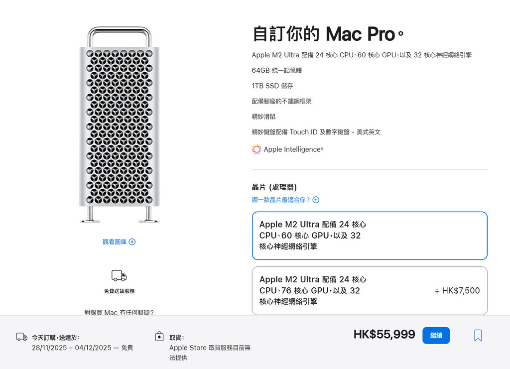 M2 Ultra 版 Mac Pro 的售價由 $55,999 起。