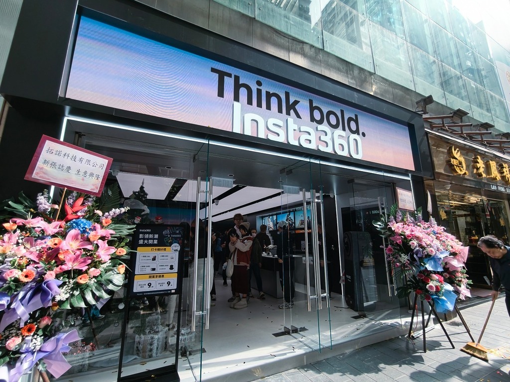 新店銅鑼灣於百德新街開幕。