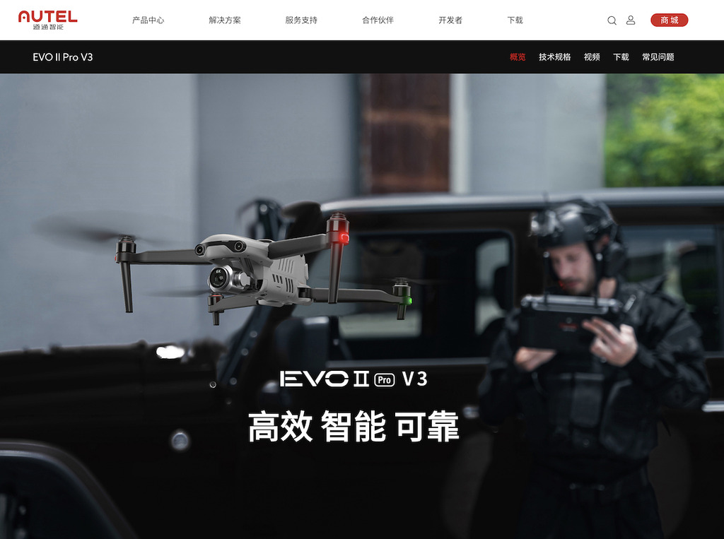 除了 DJI， 同樣來自中國的 Autel 也是受影響的品牌之一。