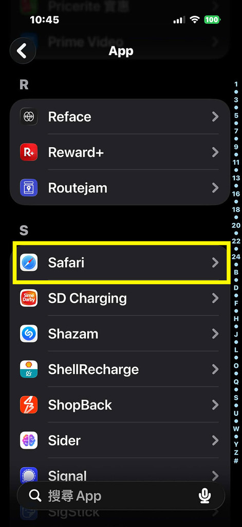 1. 打開 iPhone 的「App」 往下滑到底點「App」，並找到「Safari」；