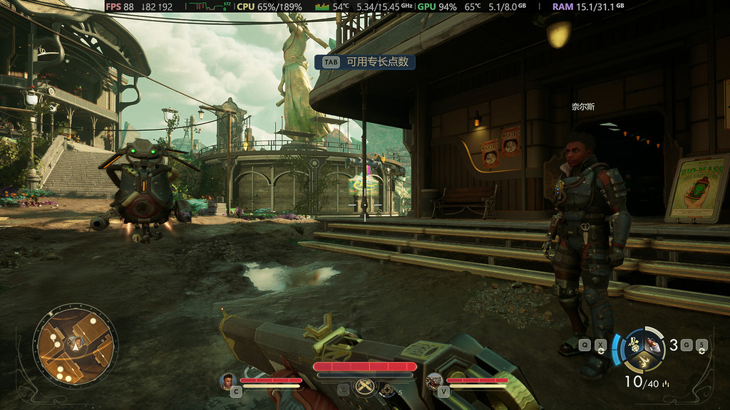 FHD 的《The Outer World 2》有足夠 60FPS 以上。