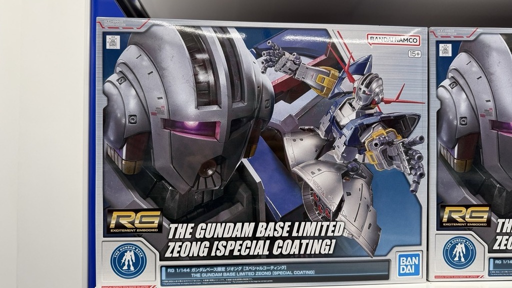 還有特別色的 RG 自護號。