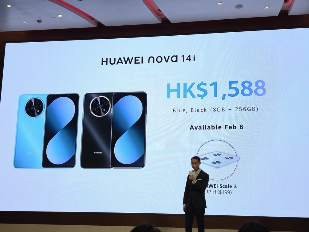 售價 HK$1,588 送電子磅。