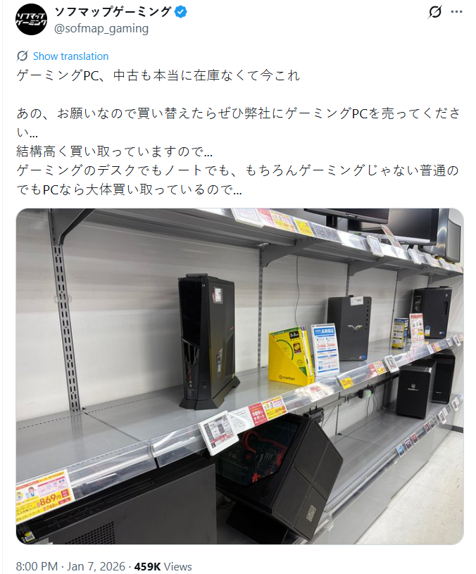 Sofmap Gaming 分享的圖片所見，二手 Gaming PC 庫存告急，貨架幾乎空蕩蕩。