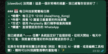 利用 Cron 定時執行搜集新聞內容的任務。