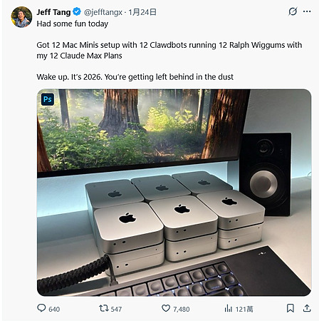 網上有人說到要用 12 部 Mac Mini 來行 Clawdbot，當然令人覺得有灌水吹捧的感覺。不過實際上在 Mac Mini 上運行 Clawdbot 確實是有一點點優勢的。