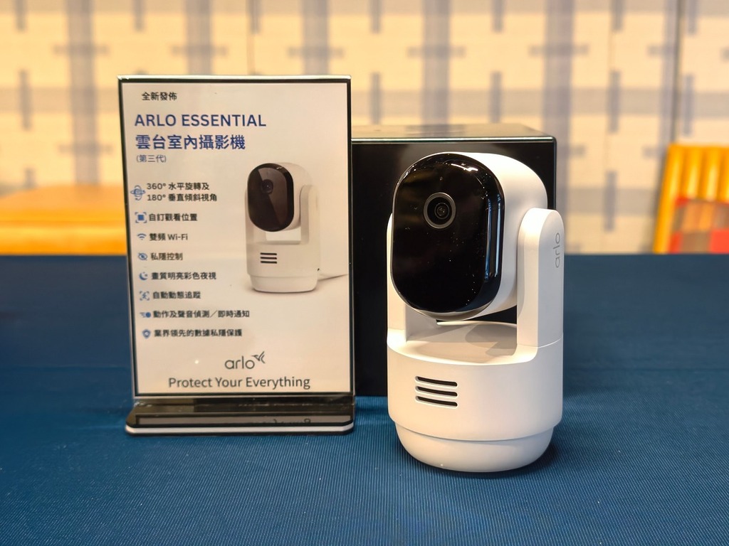 Arlo Essential 雲台室內攝影機