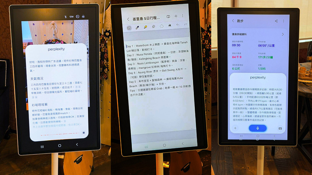家只需透過簡單語音指令 “Hey Plex” 即可呼喚AI助理，並支援廣東話對答，更將查詢的內容儲存到 Galaxy Note 或透過 Whatsapp 等通訊軟件分享及朋友。另外 Perplexity AI 亦支援圖像分析，示範根據 Samsung Health 的截圖提供健康及訓練建議