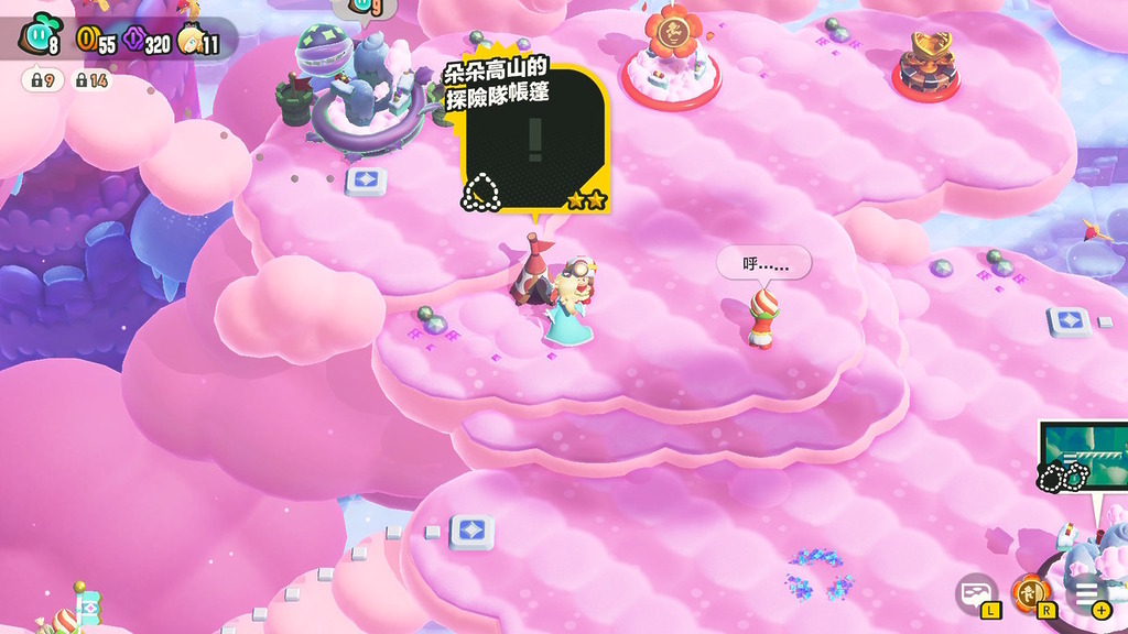 主世界各地區都有帳篷追加任務關卡。