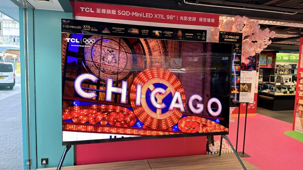 TCL 新一代旗艦級 SQD-Mini LED 系列智能正式抵港，型號包括在美國 CES 2026 展出的 X11L 與及準旗艦級 C8L 系列，並率先旺角百老匯分店「全色域·競花祭」主題活動中展出。