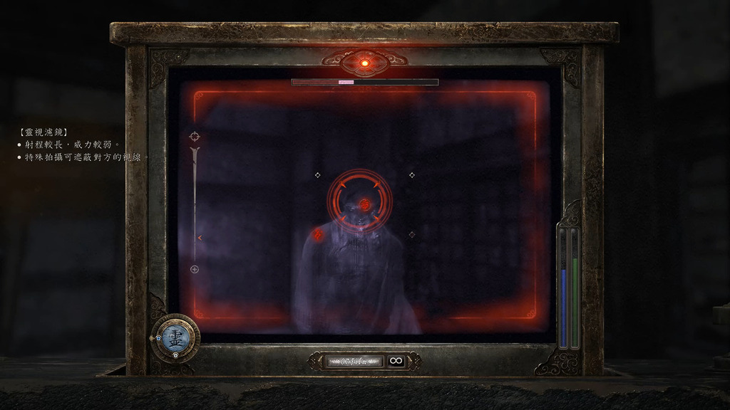 「射影機」打鬼要夠近對焦點最多才有高傷害，現在還有爆擊狀態，但怨靈也會像 re9 的喪屍一樣有機會狂暴化，官方已推出更新降低機率。