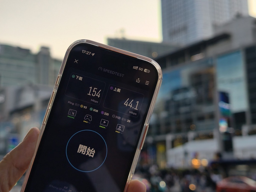 曼谷 Central World csl 速度測試 