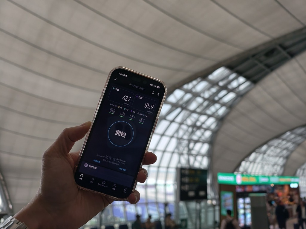 泰國蘇凡納布國際機場（BKK）csl 速度測試