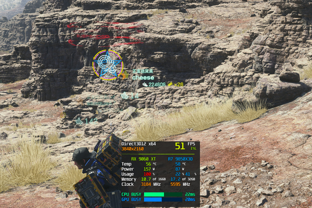 FSR 4（效能）細節高光物件沒有閃爍，但耗費 GPU 資源比較高，幀速低一點點。