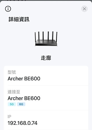 透過 EasyMesh 建立 Mesh Wi-Fi 網絡，並以 6GHz 及 5GHz 頻譜連接兩部路由器。
