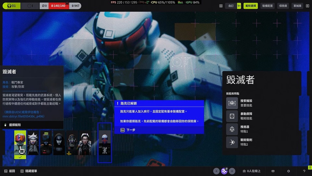 有 7 種職業角色可選，三人小隊最好湊滿朋友。