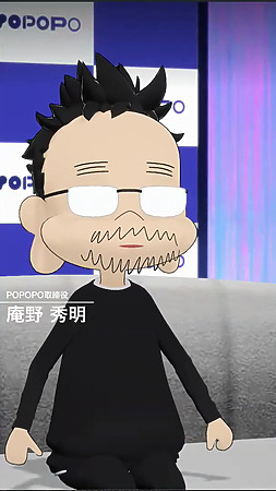 庵野秀明的「Holosuit」。