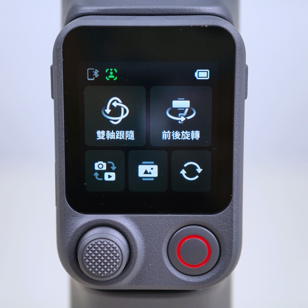 遙控屏幕上可以直觀操作雲台動作。