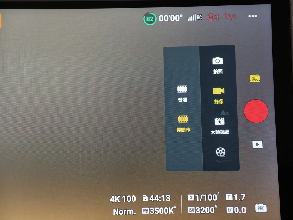 以慢動作可以拍攝 4K100fps影像。