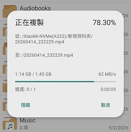實測讀取速度約為 62MB/s。
