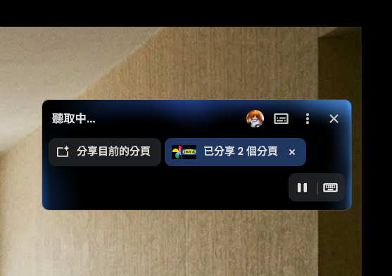 支援 Live 模式以透過語音來與 Gemini 溝通，但暫時只支援國語。支援 Live 模式以透過語音來與 Gemini 溝通，但暫時只支援國語。