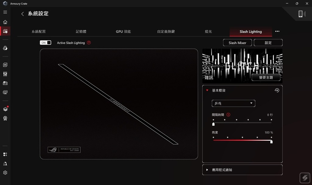 Armoury Crate 可自訂機背 Slash 燈效陣列，相當有趣。