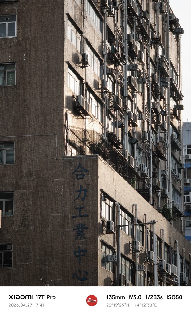以街拍模式 135mm 拍攝舊工廈和日落陽光，氛圍感極濃厚，突顯 Leica 調色功架。