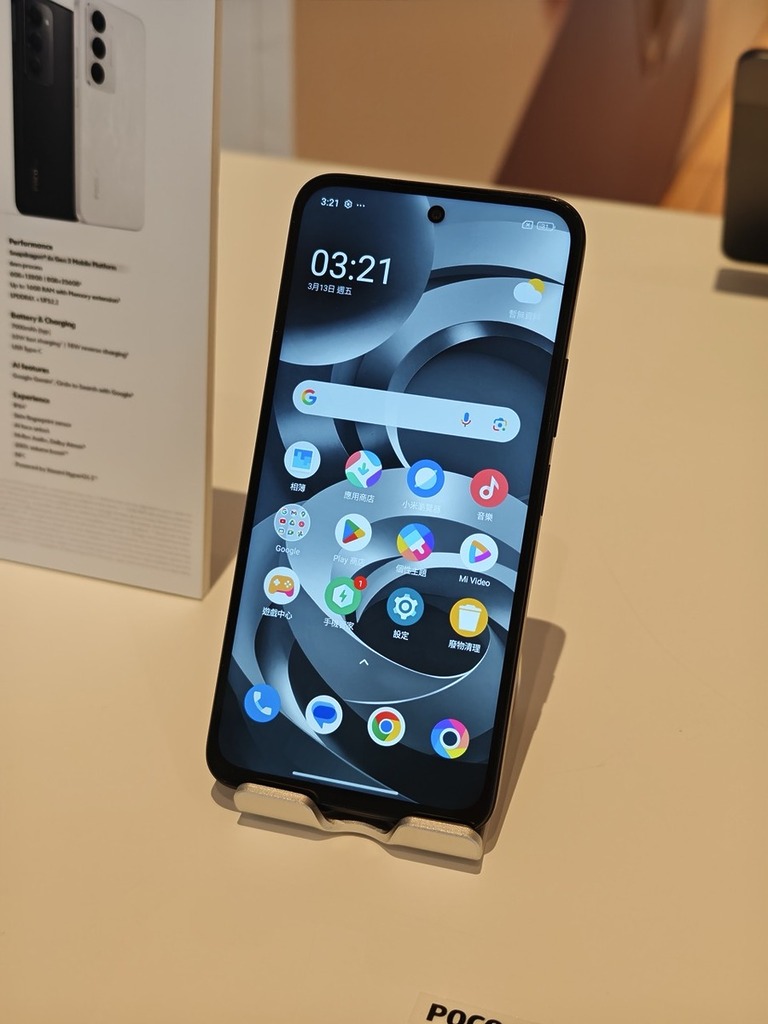 POCO M8s 5G