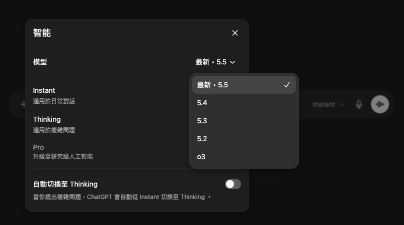 用戶仍能在模型選擇介面的設定中選用舊模型。