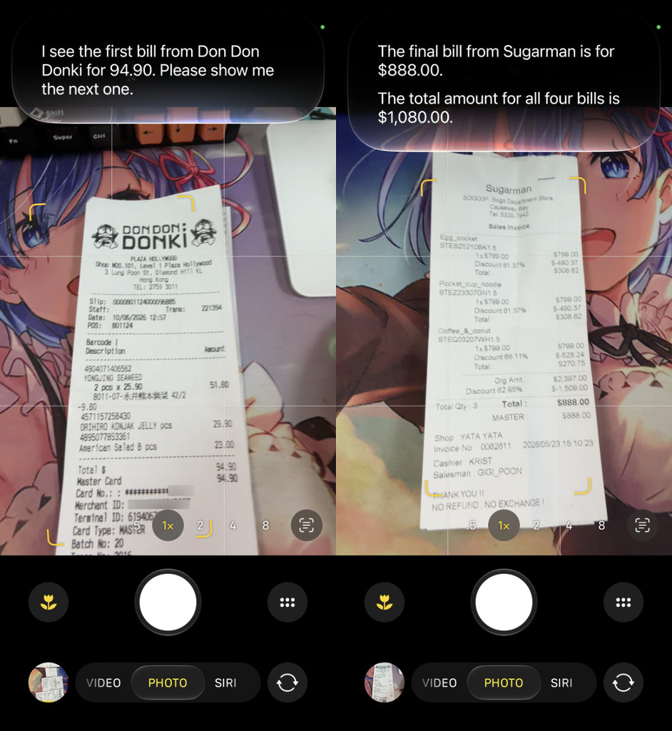 利用 Siri AI 的連續交談能力和記憶力，將單據逐一給 Siri 讀取，就能計算正確答案。