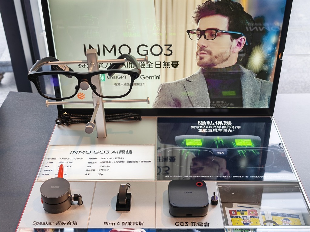 和記電訊引入上海 INMO 影目科技的智能眼鏡，上台或續約最低可 $0 免費入手，還有一系列配件可供加購。