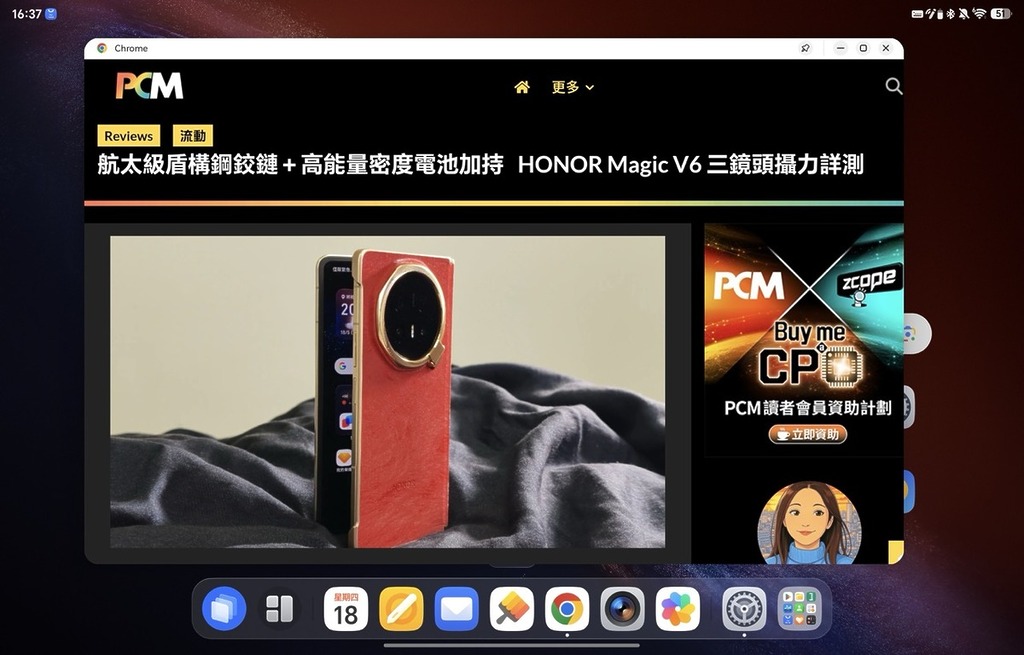 PC 模式最大特色是有像 Windows 般的浮動視窗，讓用家隨意調整位置和大小，真的有 PC Notebook 的感覺。