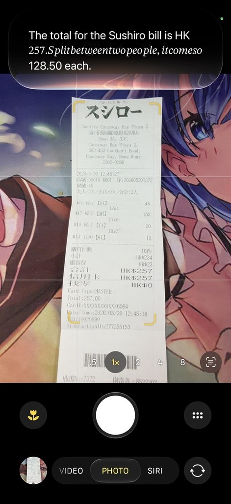 可以利用簡單的查詢計算分帳。