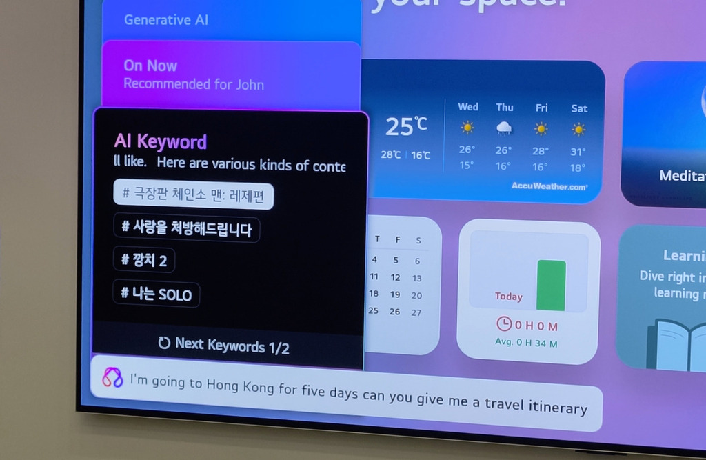 能夠在理解語音指令的同時，判斷用戶背後的真實需求。