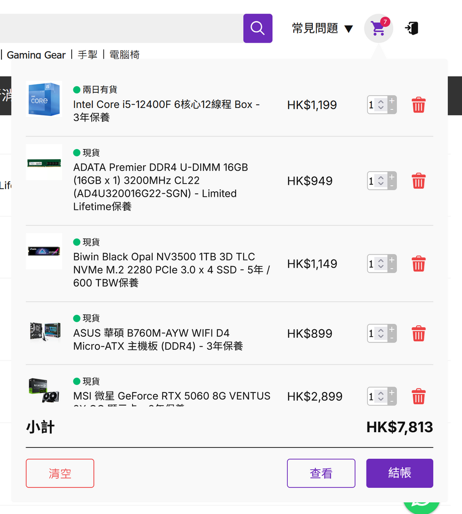 Intel 入門級 DDR4 16GB(單通道)+ 1TB SSD + RTX 5060 組合約 $8,000 元前後。(2026-7月)