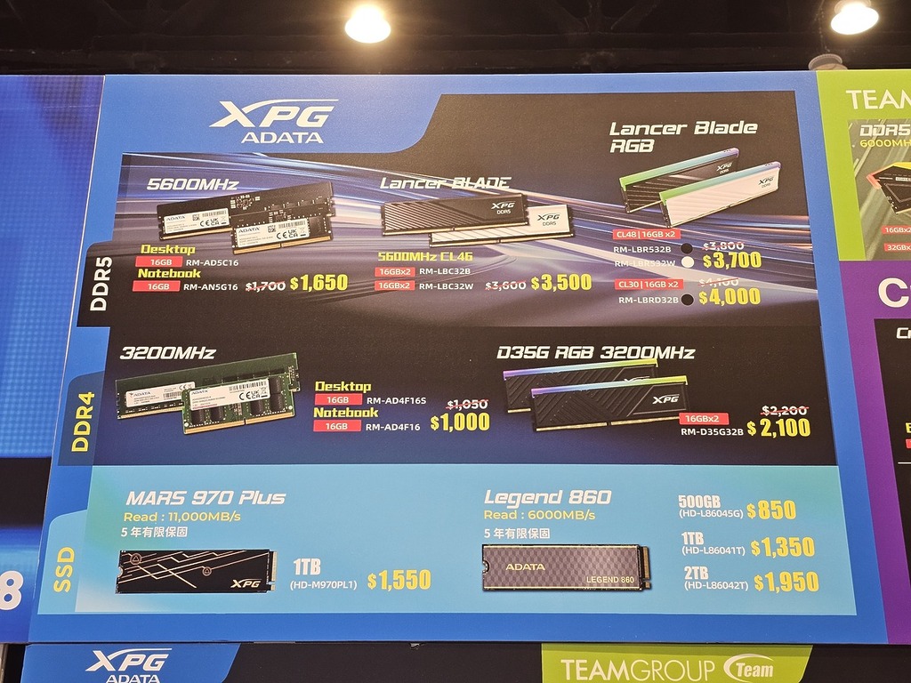 XPG ADATA