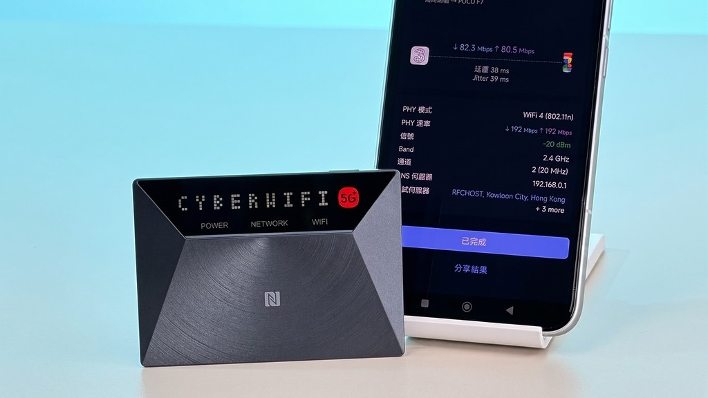 ZTE（中興）推出的 V50 5G 隨身 Wi-Fi（型號：MU3351），針對傳統 Wi-Fi 蛋外型笨重、且易發熱的痛點，以極致輕巧的「無內建電池設計」與高效能 5G 連線，成為行動網絡產品的又一款新選擇。