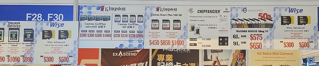 Kingston 記憶卡 (Booth: F28, F30)