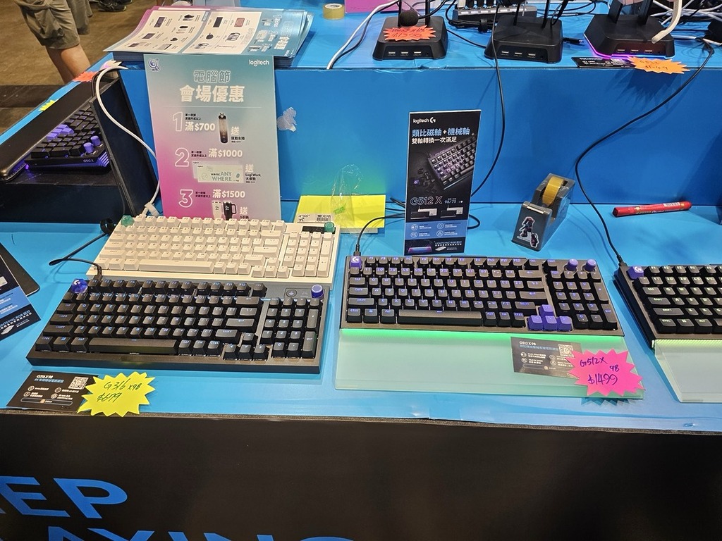 Logitech G512 X 98 類比機械雙軸有線電競鍵盤：$1,499；Logitech G316 X 98 8kHz 有線機械電競鍵盤：$679