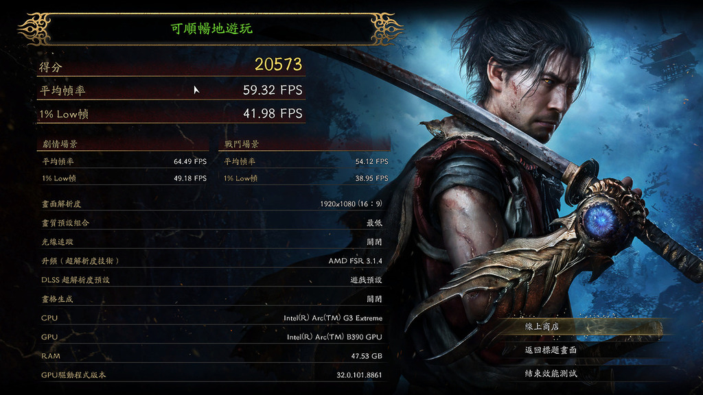 即將推出的《鬼武者》最低畫質也算流暢。