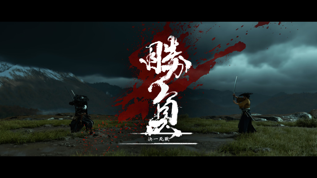 一路殺入追緝關卡的最終決戰