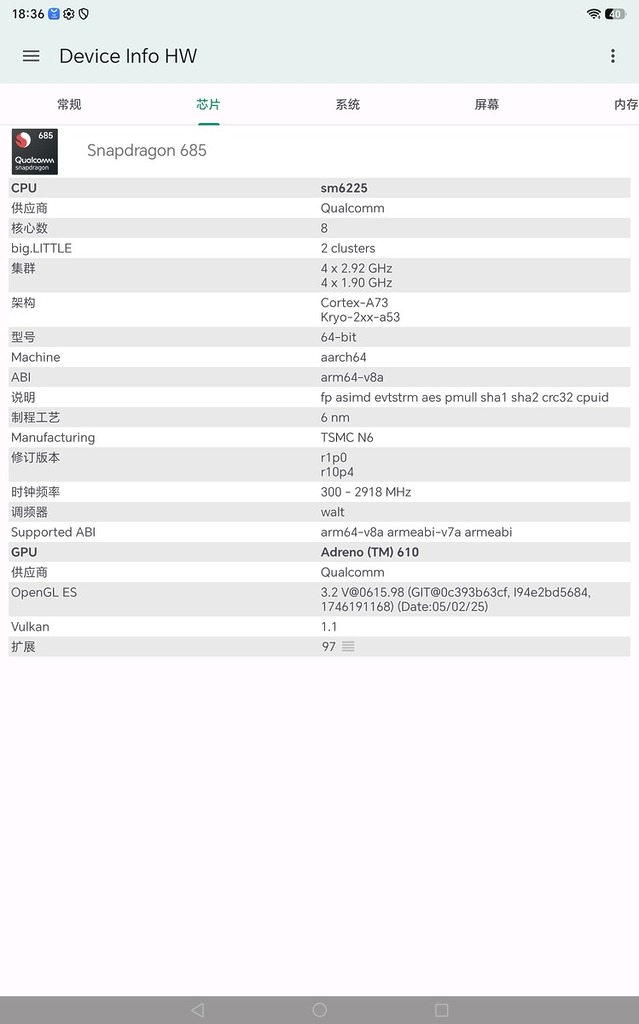 採用 Qualcomm Snapdragon 6s 4G Gen 2 處理器，但整體架構與 5 年前的 Snapdragon 680 相近，效能平平。