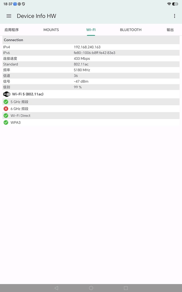 電池高達 10,100mAh，提供極強的續航力。