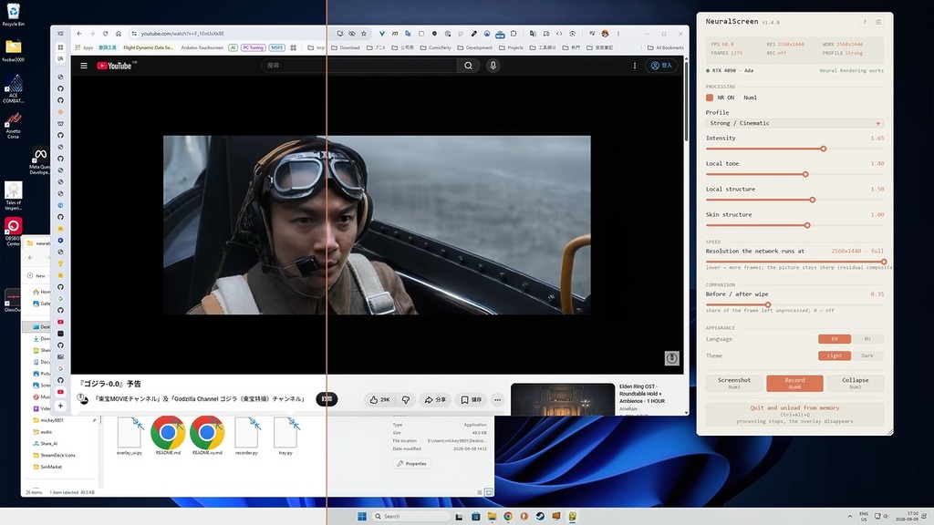 NeuralScreen 附有 Comparison 前後對比功能，讓大家可以清晰看到套用 Neural Renderer 前後的畫質分別。